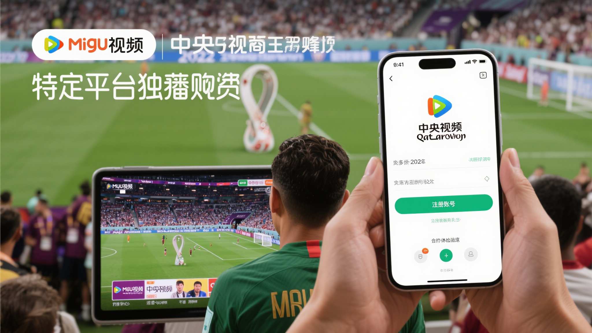 世界杯投注介绍