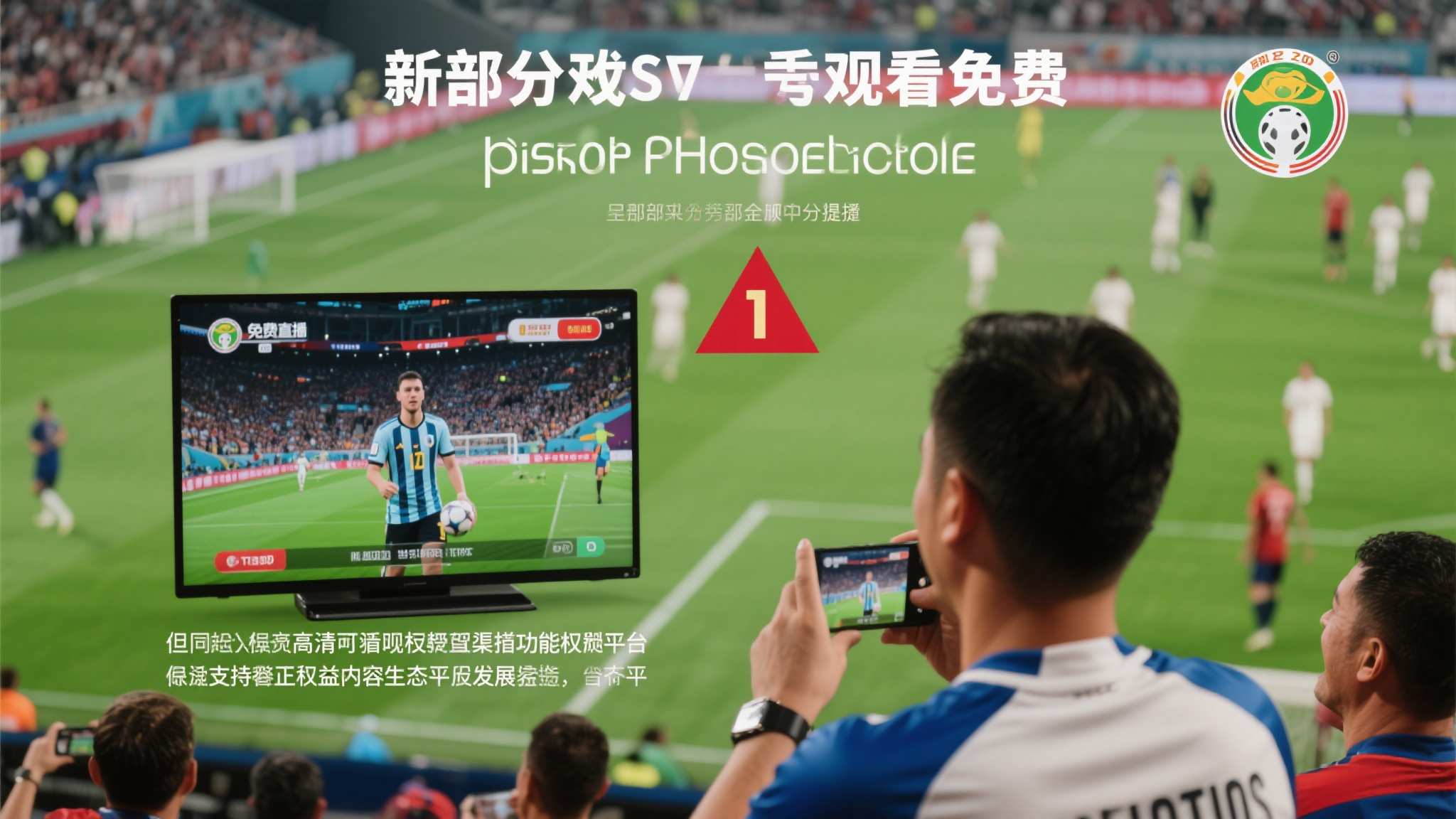 世界杯投注介绍